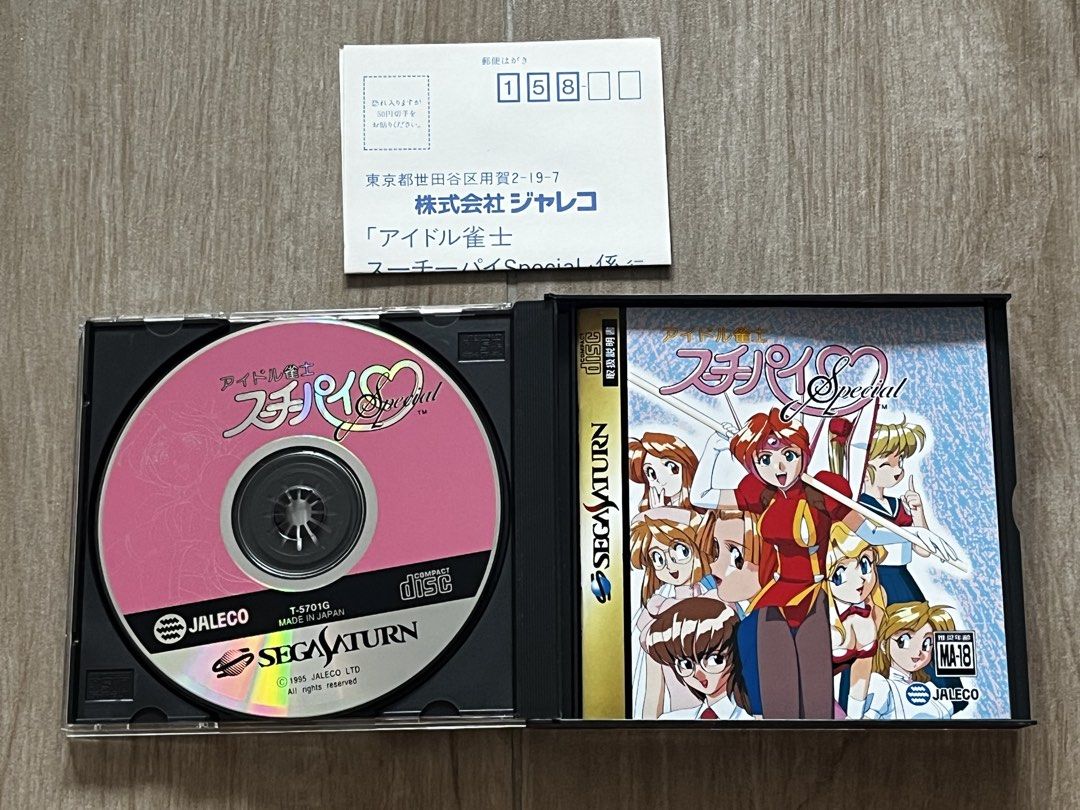 （預訂品）日版 SS SEGA SATURN JALECO 美少女雀士 特別編 IDOL MAHJONG SUCHIE PAI SPECIAL 美女麻雀遊戲 （分類：其他）位於 Hong Kong。 由 akindosimon 提交（商品編號 1450524150，圖片 3）。簡介： 原廠日版，有說明書，已測試正常。