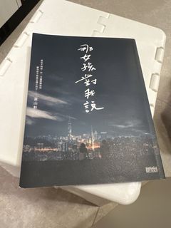（分類：）位於 。 由 eiloo 提交（商品編號 1450487753，圖片 1）。簡介： 。