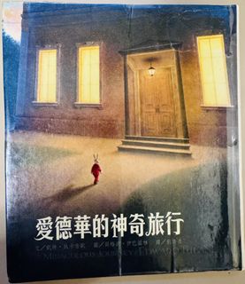 （分類：）位於 。 由 fire.dragoness 提交（商品編號 1450491329，圖片 1）。簡介： 。
