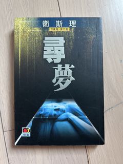 （分類：）位於 。 由 thrift.t 提交（商品編號 1450354650，圖片 1）。簡介： 。
