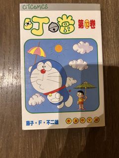（分類：）位於 。 由 deperr 提交（商品編號 1450517905，圖片 1）。簡介： 。