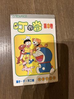 （分類：）位於 。 由 deperr 提交（商品編號 1450517963，圖片 1）。簡介： 。