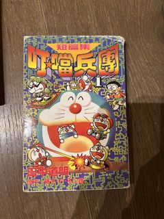 （分類：）位於 。 由 deperr 提交（商品編號 1450517114，圖片 1）。簡介： 。