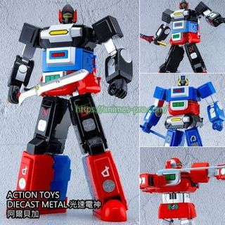 （分類：）位於 。 由 oldtoyss 提交（商品編號 1450423288，圖片 1）。簡介： 。