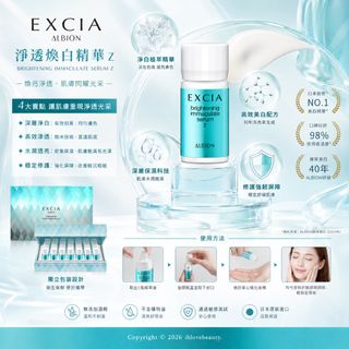 （分類：）位於 。 由 ihlovebeauty 提交（商品編號 1450342866，圖片 1）。簡介： 。
