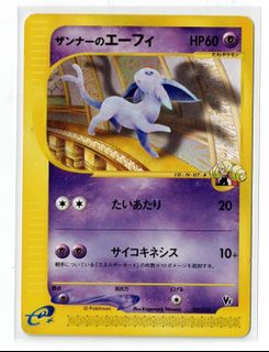 (Category: ) located in . Submitted by team_rocket_retail (Listing ID 1450337594, Image 1). Description: .