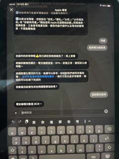 （分類：）位於 。 由 kaffee13oy 提交（商品編號 1448144752，圖片 1）。簡介： 。