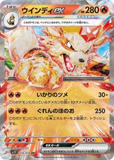 (Category: ) located in . Submitted by extremecards_collectibles (Listing ID 1450409134, Image 1). Description: .