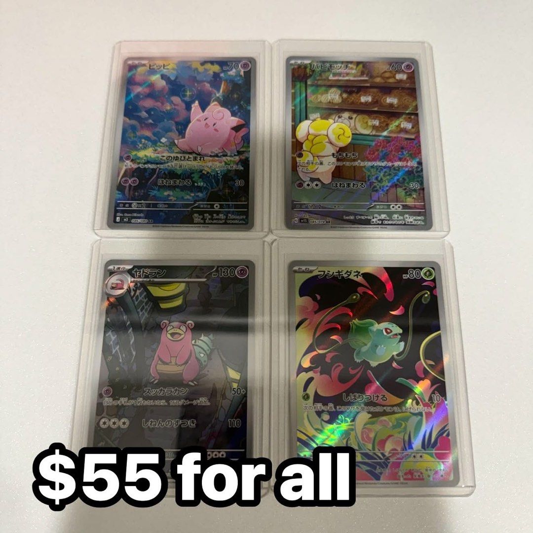 Assorted ARs (Category: Raw Cards) located in Singapore. Submitted by kaimeng0321 (Listing ID 1450450339, Image 1). Description: Clefairy, Fidough, Bulbasaur, Slowbro AR $55 for all, selling as set Self collect Sembawang.