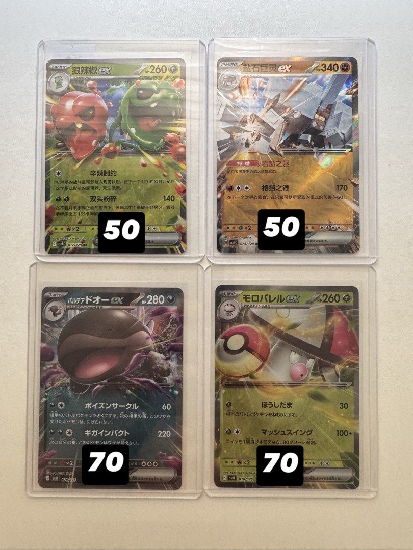 Authentic - POKEMON CARDS - DM for prices (Category: Raw Singles) located in Quezon City. Submitted by JCshops (Listing ID 1450339721, Image 3). Description: .