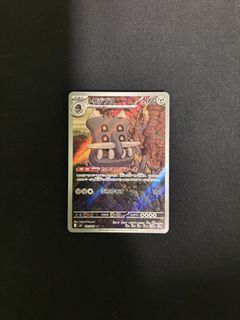 (Category: ) located in . Submitted by tcgpokeboi (Listing ID 1450484348, Image 1). Description: .