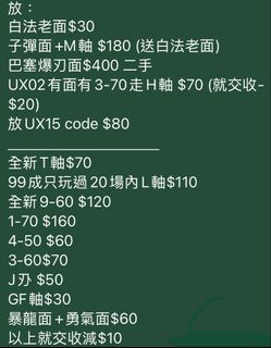 （分類：）位於 。 由 _cool646 提交（商品編號 1450443411，圖片 1）。簡介： 。