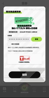 （分類：）位於 。 由 jojowai 提交（商品編號 1450488947，圖片 1）。簡介： 。