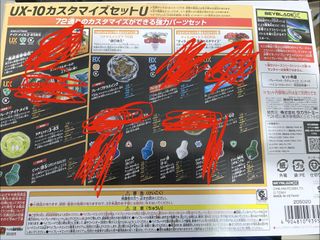 （分類：）位於 。 由 nidaleefil 提交（商品編號 1450410671，圖片 1）。簡介： 。