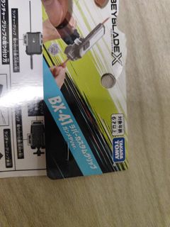 （分類：）位於 。 由 jjjim.l 提交（商品編號 1450479943，圖片 1）。簡介： 。