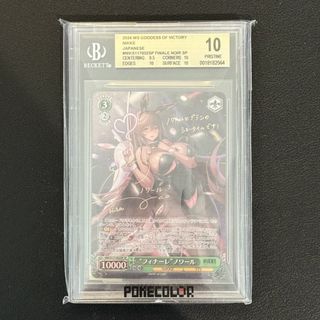 （分類：）位於 。 由 hk_tcg_vault 提交（商品編號 1403759186，圖片 1）。簡介： 。