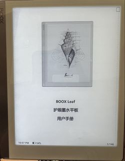 （分類：）位於 。 由 koller123 提交（商品編號 1450482070，圖片 1）。簡介： 。