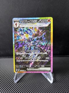 (Category: ) located in . Submitted by pokezx (Listing ID 1450375923, Image 1). Description: .