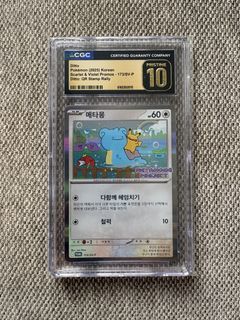 （分類：）位於 。 由 victorlo2021 提交（商品編號 1450439486，圖片 1）。簡介： 。
