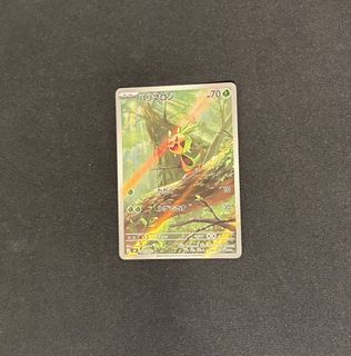 (Category: ) located in . Submitted by tcgpokeboi (Listing ID 1450485125, Image 1). Description: .