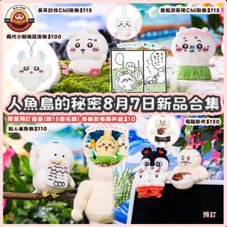 （分類：）位於 。 由 biri_biri_grocery 提交（商品編號 1450522646，圖片 1）。簡介： 。
