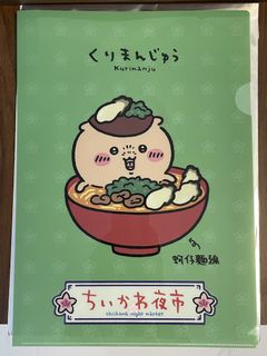 （分類：）位於 。 由 naranaa 提交（商品編號 1450384544，圖片 1）。簡介： 。