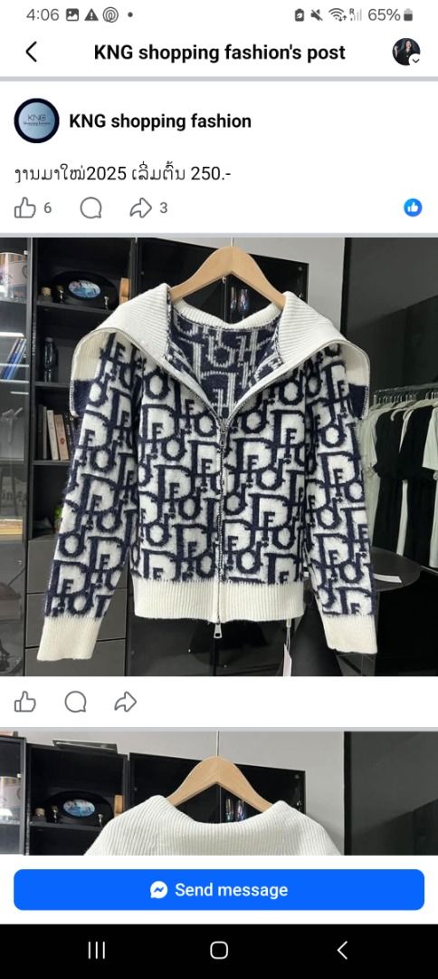 Christian Dior Jacket/Zip Up Cardigan (Category: Coats, Jackets and Outerwear) located in Caloocan City. Submitted by tomclawset (Listing ID 1450404639, Image 2). Description: No Flaws! Perfect Condition 👌 Pm me for more details RECCOMMENDED for size small - med .