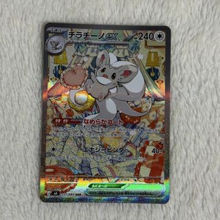 (Category: ) located in . Submitted by vslushstuff (Listing ID 1450443450, Image 1). Description: .