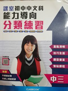 （分類：）位於 。 由 bookybee 提交（商品編號 1450485145，圖片 1）。簡介： 。