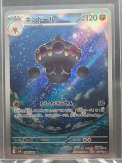 (Category: ) located in . Submitted by hancocktcg (Listing ID 1450341067, Image 1). Description: .