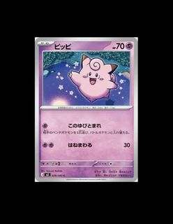 (Category: ) located in . Submitted by ss_tcg (Listing ID 1450398080, Image 1). Description: .
