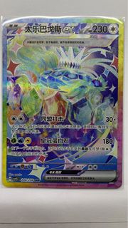 (Category: ) located in . Submitted by surceasechan (Listing ID 1450486180, Image 1). Description: .