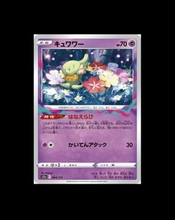(Category: ) located in . Submitted by ss_tcg (Listing ID 1450397604, Image 1). Description: .