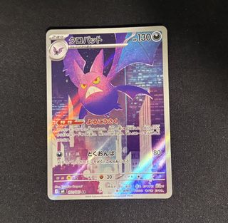 (Category: ) located in . Submitted by tcgpokeboi (Listing ID 1450486062, Image 1). Description: .