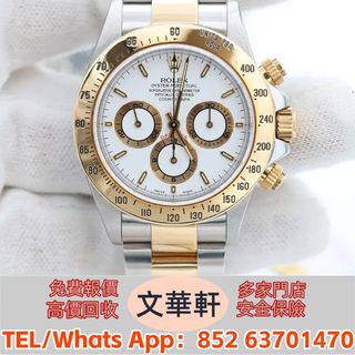 （分類：）位於 。 由 manwaahin 提交（商品編號 1450407182，圖片 1）。簡介： 。
