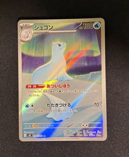 (Category: ) located in . Submitted by tcgpokeboi (Listing ID 1450487743, Image 1). Description: .