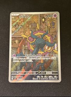 (Category: ) located in . Submitted by tcgpokeboi (Listing ID 1450486897, Image 1). Description: .