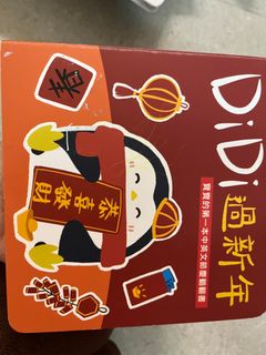 （分類：）位於 。 由 joechein2013 提交（商品編號 1450412801，圖片 1）。簡介： 。