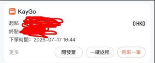 （分類：）位於 。 由 quickshark_14ca6d 提交（商品編號 1450493800，圖片 1）。簡介： 。