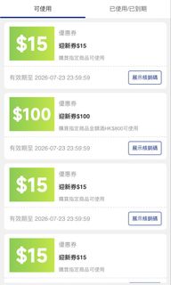 （分類：）位於 。 由 jackhammer2 提交（商品編號 1450488985，圖片 1）。簡介： 。