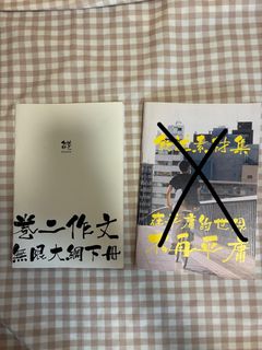（分類：）位於 。 由 moon_stationary 提交（商品編號 1448653739，圖片 1）。簡介： 。