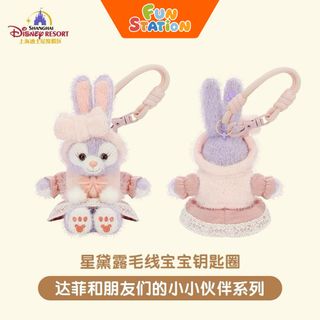 Disney Duffy & Friends Collection Collection item 2