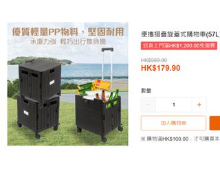 （分類：）位於 。 由 tungtungtungc 提交（商品編號 1450464967，圖片 1）。簡介： 。