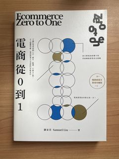 （分類：）位於 。 由 booklover01 提交（商品編號 1450407725，圖片 1）。簡介： 。