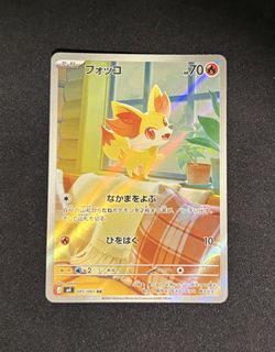 (Category: ) located in . Submitted by tcgpokeboi (Listing ID 1450486712, Image 1). Description: .