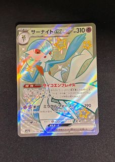 (Category: ) located in . Submitted by tcgpokeboi (Listing ID 1450488413, Image 1). Description: .