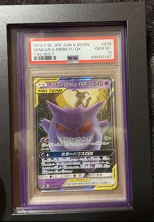 (Category: ) located in . Submitted by zardking95 (Listing ID 1450493685, Image 1). Description: .
