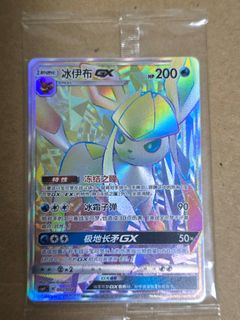 (Category: ) located in . Submitted by exaggeratingtcg (Listing ID 1450522452, Image 1). Description: .
