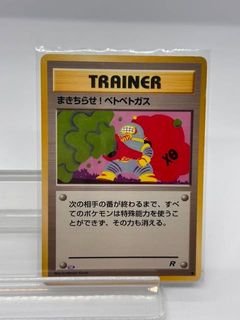 (Category: ) located in . Submitted by randomdailycards (Listing ID 1450383649, Image 1). Description: .