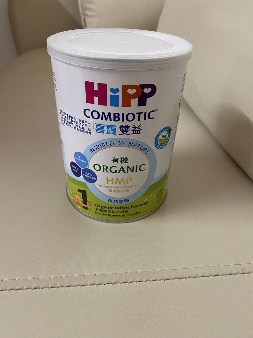 HiPP 喜寶有機1號奶粉 （分類：護理及餵哺 - 母乳及奶瓶）位於 Hong Kong。 由 wing.lee50 提交（商品編號 1450426159，圖片 1）。簡介： 德國Hipp有機奶粉，1號，適合初生嬰兒。Combotic系列，有益生菌。。
